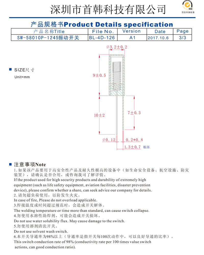 龙8头号玩家(国际)官方网站
